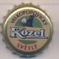 Beer cap Nr.19064: Kozel Svetly produced by Pivovar Velke Popovice/Velke Popvice