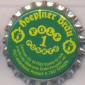 Beer cap Nr.19243: Hoepfner produced by Privatbrauerei Hoepfner/Karlsruhe