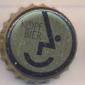 Beer cap Nr.19245: Koepf Bier produced by Privatbrauerei Koepf/Aalen