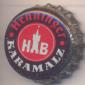 Beer cap Nr.19271: Karamalz produced by Henninger/Frankfurt
