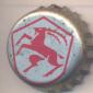 Beer cap Nr.19325: Zillertaler Bier produced by Zillertal Bier - Brauhaus Simon Strasser/Zell am Ziller