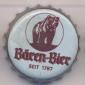 Beer cap Nr.19400: Bären Bier produced by Bärenbrauerei AG/Villingen-Schwenningen