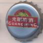 Beer cap Nr.19596: Guangming produced by Suntory Brewing/Shanghai