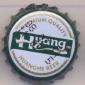 Beer cap Nr.19598: Huanghe Beer produced by Huanghe Beer Co.(Carlsberg)/Lanzhou