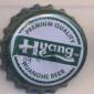 Beer cap Nr.19599: Huanghe Beer produced by Huanghe Beer Co.(Carlsberg)/Lanzhou
