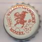 Beer cap Nr.19653: Kozel produced by Pivovar Velke Popovice/Velke Popvice