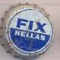 Beer cap Nr.19655: Fix Hellas produced by Hellenic Breweries of Atalanti S.A./Kiparissi-Atalanti