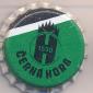 Beer cap Nr.19691:  produced by Pivovar Cerna Hora/Cerna Hora