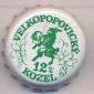 Beer cap Nr.19708: Kozel 12% produced by Pivovar Velke Popovice/Velke Popvice