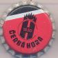 Beer cap Nr.19714: Granat produced by Pivovar Cerna Hora/Cerna Hora