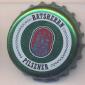 Beer cap Nr.19842: Ratsherrn Pilsener produced by Ratsherrn Vertriebs GmbH/Hamburg