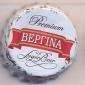 Beer cap Nr.19977: Vergina Premium Lager Beer produced by Macedonian Thrace Brewery/Komotini