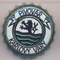 Beer cap Nr.20267: Karlovy Vary produced by Pivovar Karlovy Vary/Karlovy Vary