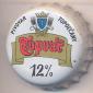 Beer cap Nr.20270: Topvar 12% produced by Topvar Pipovar a.s./Topolcany