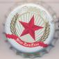 Beer cap Nr.20361: Star ZamZam produced by Behnoush Iran Co./Teheran