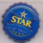 Beer cap Nr.20588: Star Lager produced by Nigerian Breweries Ltd/Lagos