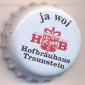 Beer cap Nr.20614: Hofbräu Weiße produced by Hofbräuhaus Traunstein/Traunstein