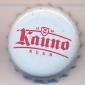 Beer cap Nr.20647: Kauno Pilies Premium produced by Kauno Alus/Kaunas