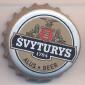 Beer cap Nr.20667: Svyturys Alus produced by Svyturys/Klaipeda