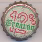 Beer cap Nr.20678: Trnaran 12% produced by Trnavan Pivovar a.s/Trnava