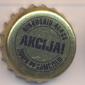 Beer cap Nr.20703: Rinkuskiai produced by Rinkuskiu Alaus Darykla/Birzu raj.