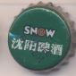 Beer cap Nr.20718: Snow Beer produced by China Resources Snow Breweries Ltd./Hong Kong