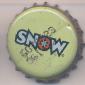 Beer cap Nr.20719: Snow Beer produced by China Resources Snow Breweries Ltd./Hong Kong