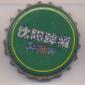 Beer cap Nr.20720: Snow Beer produced by China Resources Snow Breweries Ltd./Hong Kong