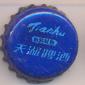 Beer cap Nr.20727: Tianhu Beer produced by Liaoning Tianhu Brewery Co./Liaoning