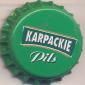 Beer cap Nr.20734: Karpackie Pils produced by Van Pur Brewery/Rakszawa