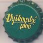 Beer cap Nr.20884: Vyskovske Pivo produced by Pivovar Vyskov/Vyskov