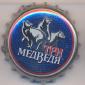 Beer cap Nr.20956: Three Bears produced by Ivanovo Brewering Company/Ivanovo