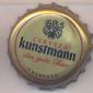 Beer cap Nr.20973: Cerveza Kunstmann produced by Cervecera Kunstmann S.A./Valdivia