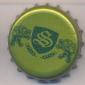 Beer cap Nr.21036: Cerveza Steinburg produced by Cerveza Steinburg/Steinburg