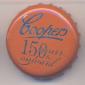 Beer cap Nr.21221: Coopers Lager produced by Coopers/Adelaide