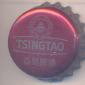 Beer cap Nr.21255: Tsingtao beer produced by Tsingtao Brewery Co./Tsingtao