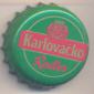 Beer cap Nr.21272: Karlovacko Radler produced by Karlovacka Pivovara/Karlovac