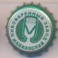 Beer cap Nr.21275: Lux-M produced by AO Pivovarenniy zavod Maykopskiy/Maykop