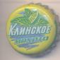 Beer cap Nr.21291: Klinskoe Mohito produced by Klinsky Pivzavod/Klinks