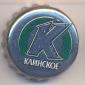 Beer cap Nr.21295: Klinskoe produced by Klinsky Pivzavod/Klinks