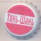 Beer cap Nr.21322: Tjan Schan produced by Dinal TOO/Almaty