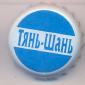 Beer cap Nr.21323: Tjan Schan produced by Dinal TOO/Almaty