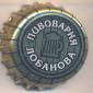 Beer cap Nr.21338:  produced by Pivovarnya Lobanova-1964,Ltd./Plotnikovo