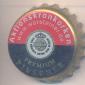 Beer cap Nr.21529: Warsteiner Premium Pilsener produced by Warsteiner Brauerei/Warstein