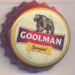 Beer cap Nr.21612: Goolman Specjal produced by Zaklady Piwowarskie w Lublinie S.A./Lublin