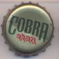 Beer cap Nr.21817: Cobra produced by Mysore/Bangalore