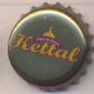 Beer cap Nr.21845: Kettal produced by Fabrica de Cerveza Kettal/Los Barrios