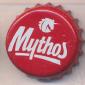 Beer cap Nr.21851: Mythos produced by Northern Greece Breweries/Salonicco
