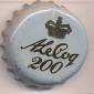 Beer cap Nr.21867: A.le Coq 200 produced by A.LeCoq Brewery (Olvi Oy)/Tartu