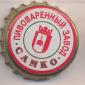 Beer cap Nr.21896: Samco Light produced by Samco/Penza